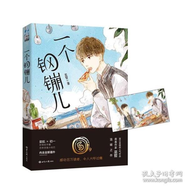 通读多遍西游记,终于明白三打白骨精时,为什么没人相信孙悟空?