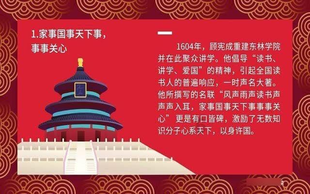 【农商诗苑】喜迎农商开门红